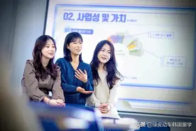 韩国留学，死亡小组合作体会一下？图片