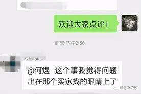 赌石第一大案：八千万买来切开只值四百万，专家：是不是诈骗？图片