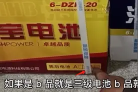 电池分为一二三级，想要电动车更耐用，换电池一定要留意3个位置图片