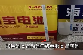 电池分为一二三级，想要电动车更耐用，换电池一定要留意3个位置图片