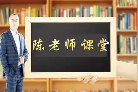 孩子高三了，学习压力大，焦虑容易发脾气，家长应该怎么办视频封面