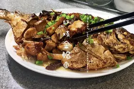 每日家常菜之红烧金鲳鱼：肉质细嫩，鲜香味美图片