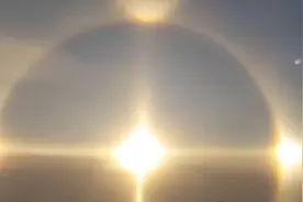 呼伦贝尔现幻日奇观 天空中仿佛出现3个太阳视频封面