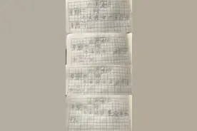 最近几天的日记图片
