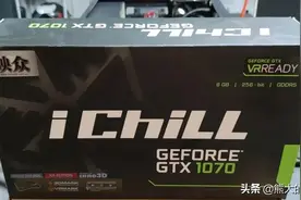 再战5年？GTX1070 8G超级冰龙图片