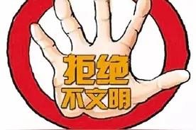 【最全细则来了】高空抛物、乱倒垃圾、遛犬不拴绳，这些行为怎么罚？图片