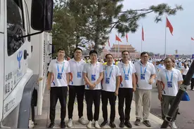 中国电信圆满完成庆祝中国共产党成立100周年活动通信保障任务图片
