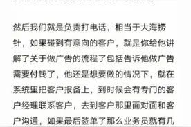 被领导打一巴掌 女孩的回击令人惊艳？！佩服图片