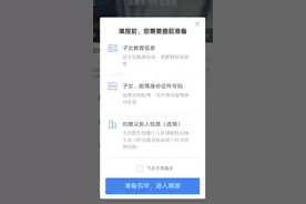 忙着退税的你，所不知道的子女教育的专项扣除图片