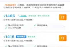 “人间仙境”仙本那五天四夜自由行攻略图片