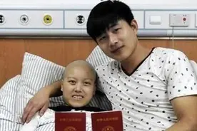 2014年，那个明知女友癌症将死、却坚持结婚的男孩，如今怎样了？图片