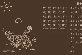 日语五十音该怎么发音？发音教程图片