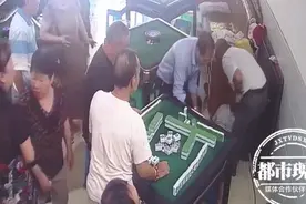 六旬老人打麻将一小时，突然倒地身亡，牌友：没有任何征兆图片