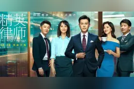 律师界的反面教材《精英律师》，傲慢男主与白莲花女主让人三观碎图片