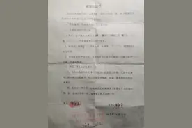 南京男子“假离婚”后前妻失联：婚后与妻一月见一次，如今患重度抑郁，知情人称女方已有外孙女，骗婚七八人图片