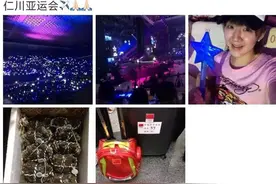 “阚清子为苏炳添欢呼”上热搜引争议，王俊凯光明正大的蹭热度图片
