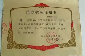 早期民办教师的生活现状不乐观，原因多种多样，老民师说出了真相图片