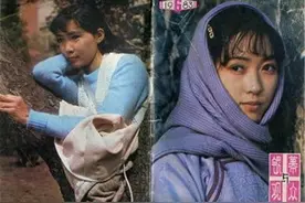 1983年《银幕与观众》演员剧照，80年代的温玉娟，龚雪的妹妹龚莹图片