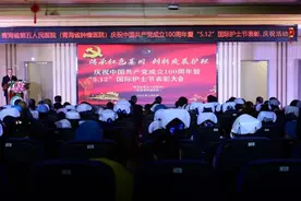 五医院举办中国共产党成立100周年暨“5·12”国际护士节庆祝活动图片