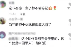 10名退伍水兵街头踢正步火了。网友：刻在骨子里的步伐一如当年图片