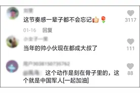 10名退伍水兵街头踢正步火了。网友：刻在骨子里的步伐一如当年图片
