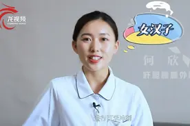 护士节策划 | 嘘——猜猜这是什么声音？图片