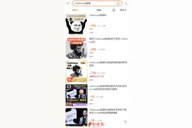火爆全球的ClubHouse遭罗永浩吐槽，“玩剩下”的音频社交会“文艺复兴”吗？图片