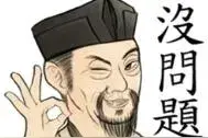 炫酷嘻哈教你安全“恰饭”！浦东版《新恰饭秘笈》唱起来→图片