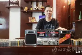【老内江】40多年了，它竟还这么新这么好听！图片
