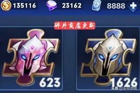 王者荣耀：9款皮肤排队上线，王昭君首款传说真美，艾琳真的来了图片
