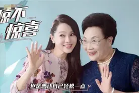 伊能静婆婆圈粉无数，婆媳相处之道彰显智慧，网友：中国好婆婆图片