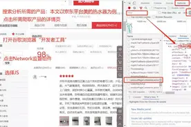 R语言文本挖掘：情感极性分析+LDA主题建模 「一」图片