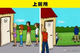 男女之间在生活中的行为方面存在的7个明显差异图片