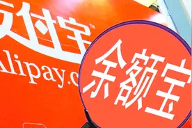 如果存款30万到余额宝，每天靠30元的利息，能好好生活吗？视频封面
