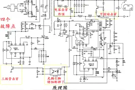 电器维修入门-从电动车充电器维修开始图片