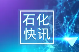 江苏响水特大爆炸事故案一审宣判，我国2021年全面禁止固废进口，沙特阿美宣布扩大旗舰本土化计划图片