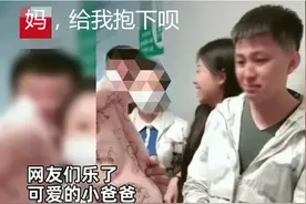 宝宝出生后奶奶抢来抱，“委屈爸爸”被气哭，那是我孩子图片