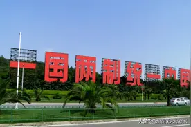 浅谈传统文化中“大一统”思想的当代价值图片