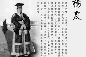 杨度：支持袁世凯特别积极，晚年转变极大，成为周恩来惦记的人图片