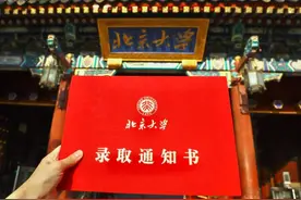 广东考生690分能考北清复交吗？有点悬！读浙大估计问题不大图片