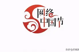 【网络中国节•端午】 端午节的起源与风俗图片