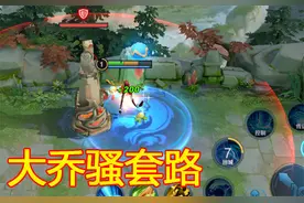 王者“偷血包”套路火了，李白无风险偷，她骚起来让上单落泪图片