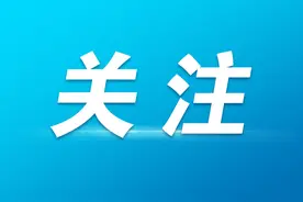 中元节期间全市公墓暂停集中祭扫图片