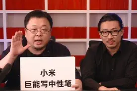 罗永浩电商直播首秀都卖了些啥？多个品牌曾被行政处罚图片