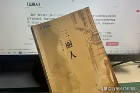 《三丽人》—三个长得漂亮的女孩在生命旅途之中熠熠生辉.图片