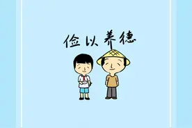 图解《西安市文明行为促进条例》——9图片