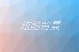 懒人神器！这个小众网站，一秒即可生成独一无二的背景图图片