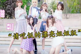 “漂亮姐姐版”《学猫叫》，MV也太魔性了，听完后成功被洗脑！