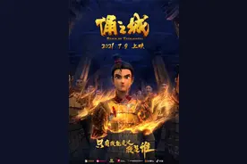 13部动画电影扎堆暑假，这个夏天是动画的狂欢图片