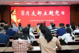 【检察长讲党课】强化清廉担当 依法规范用权 ——经开区院召开“廉政”主题党日活动图片